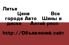  Литье R 17 A-Tech Final Speed 5*100 › Цена ­ 18 000 - Все города Авто » Шины и диски   . Алтай респ.